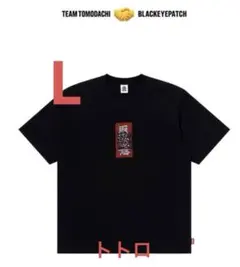 2XL （他サイズもあり）1点 東映 荒波計画 Tシャツ 半袖 黒 ブラック 