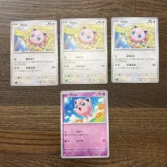 2026年最新】カード名：プリン ポケモンカードゲームの人気アイテム