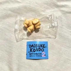 Daisuke Kondo アートコレクション フィギュア2 リーフレット無し