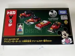 レグルス様 リクエスト 2点 まとめ商品