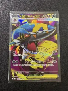 あか様 リクエスト 8点 まとめ商品