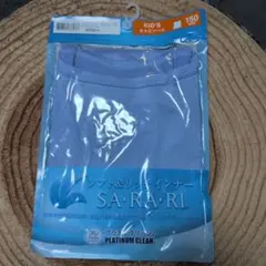 SA・RA・RI キャミソール 150cm サックス
