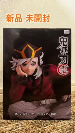 【ROUND1限定】 鬼滅の刃 童磨 ぬーどるストッパーフィギュア