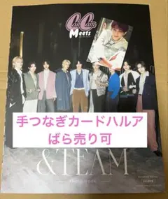 CanCam &TEAM PHOTO MOOK 手繋ぎトレカ　ハルア