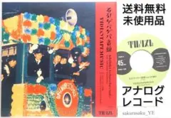 2026年最新】videotapemusic レコードの人気アイテム - メルカリ