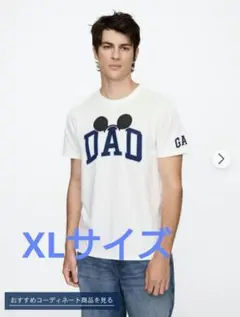 GAP DAD MOM Tシャツ　2枚セット 2025年最新】gap mom tシャツの人気アイテム - メルカリ