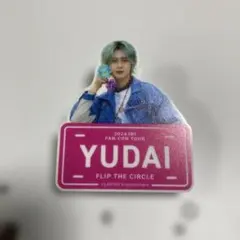 2026年最新】Ini ネームプレート 佐野雄大の人気アイテム - メルカリ