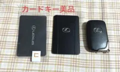 レクサス　純正　スマートキー　＆　カードキーのサムネイル