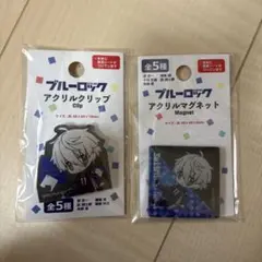 ブルーロック 凪誠士郎 アクリルクリップ&マグネットセット