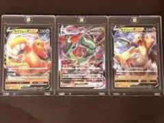 ポケモンカード　カイリュー V & レックウザ VMAX セット