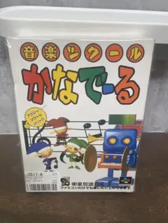 Item thumbnail for item 64a9f153-594f-4a06-85da-492b90ac9eaa