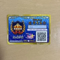 アイカツスターズ 四ツ星学園学生証 100万人入学キャンペーン