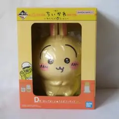 ちいかわ1番くじみんなでラーメンD賞