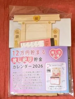 Item thumbnail for item 6742a930-0e58-45a3-b474-5750549b59ea