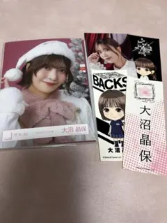 2026年最新】大沼晶保の人気アイテム - メルカリ