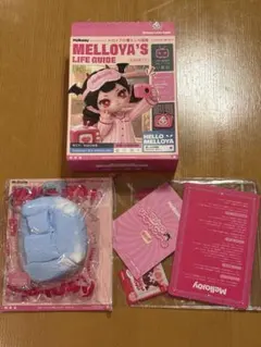 Mellojoy メロイアの暮らしの図鑑 Sofaソファ【新品】触感もちもちもち