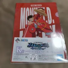 一番くじワンピース　『未来島エッグヘッド』K賞　ルフィ