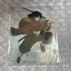 鬼滅の刃 冨岡義勇 ビッグアクリルスタンド