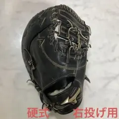 2025年最新】グローバルエリート 硬式 グローブの人気アイテム - メルカリ