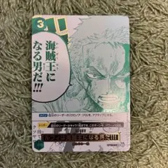 ONE PIECE カードゲーム ルフィは海賊王になる男だ!!! パラレル　ゾロ