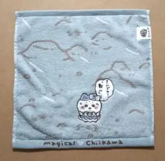 ちいかわ　まじかるちいかわ　ハンカチタオル　最後の戦い（ハチワレ）　タオル美術館