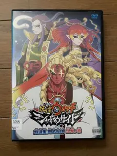 新品ケース収納 妖怪ウォッチ シャドウサイド 第2巻 DVD - メルカリ