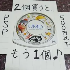 ピポサルアカデミ〜ア どっさり!サルゲ〜大全集 PSP the Best