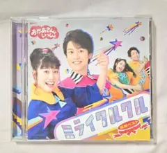 武内千佳 夢は終わらない／夢キラリ CD ☆非売品 レア‼️ CM曲 - メルカリ