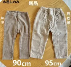 セット パンツ