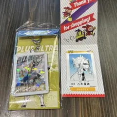 僕のヒーローアカデミア オールマイトのサイン入りキーホルダー ミニブロマイド