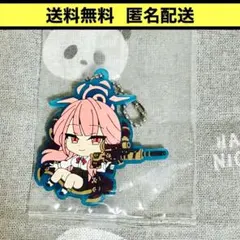 ブルーアーカイブ カプセルラバーマスコット01 陸八魔アル - メルカリ
