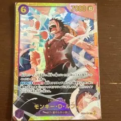 2025年最新】EB02-061 モンキー・D・ルフィの人気アイテム