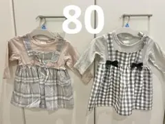 tako様 リクエスト 3点 まとめ商品