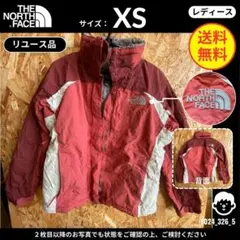 【 THE NORTH FACE 】（XS）リユース品：HYVENT ジャケット