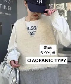 チャオパニックティピー