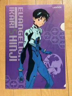 新世紀エヴァンゲリオン 碇シンジ クリアファイル　ローソン限定
