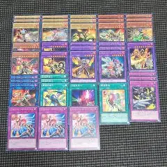 メタルフォーゼ　遊戯王　デッキパーツ　錬装融合　まとめ売り