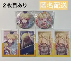 プロセカ　天馬司　天馬咲希　グリッター缶バッジエピカまとめ売り　ひな祭り