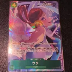 ワンピースカード ウタ SR パラレル プロモ ストレージボックス