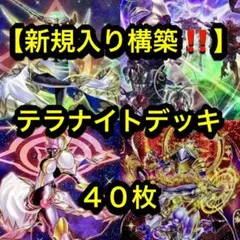 遊戯王　デッキ　シャドール　ドラゴンテイル　デッキ　アルザリオン[04425] 遊戯王】デッキビルドパック ジャスティス・ハンターズ『シャドール 遊戯王OCG デュエルモンスターズ