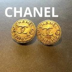 CHANEL ゴールド イヤリング　両耳　ヴィンテージ　ココマーク　ビンテージ