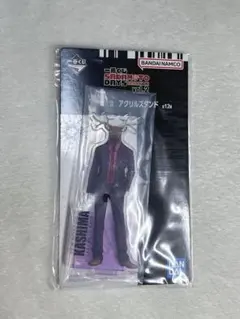 SAKAMOTODAYS 鹿島 アクリルスタンド