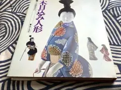 Item thumbnail for item 0d1f4e47-316c-492c-965c-c8cf4dc6023b