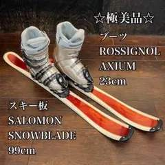 2026年最新】rossignol axiumの人気アイテム - メルカリ