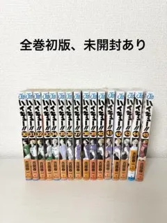 2026年最新】ハイキュー 1巻 初版の人気アイテム - メルカリ