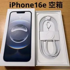 美品❗️【iPhone16e 128GB black】※空箱のみUSB-Cケーブル