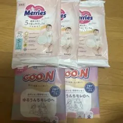 メリーズ GOO.N 紙おむつ Sサイズ 5点セットのサムネイル