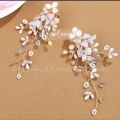 大ぶり新品 ゴールドイヤリング 結婚式 アクセサリーブライダルパールフラワー