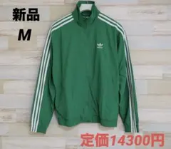 ⭐︎超希少　新品未使用　アディダス　ファイヤーバード　トラックジャケット　グリーン 楽天市場】アディダス adidas ファイヤーバード トラックトップ