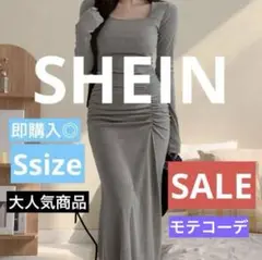 セクシーワンピース ロングワンピース